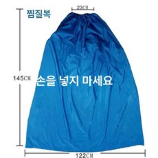 반신욕 가운 좌훈치마 연한 여성 찜질 좌욕복 쑥좌훈, 블루 손 흔들 수 없음, 1개, 기본 색상