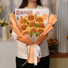 針織毛線向日葵花束 畢業季禮物, 橙色, 1個