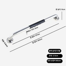 욕실 화장실 계단 안전 지지대 스텐 난간 손잡이, 1개, 블랙 60cm