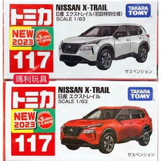 TOMICA 多美小汽車 NO.117 NISSAN X-trail (初回限定版 一般版), 1個