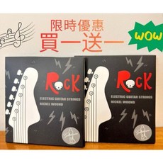 guitarman 鎳纏繞磷電吉他弦, 1個, 0.009