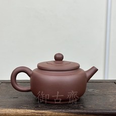 御古齋 精選中國宜興紫砂茶壺吉祥壺 名家款240cc手工拉胚撰刻壺 原礦紫泥 有落款 茶道精品, 1個, 紫泥, 240cc