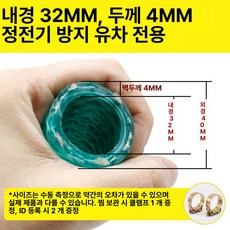 타이어 12인치 디트로네호환 내부 튜브포함 광폭 4개 풀세트, 0.04cm 20m, 1cm, 32mm 4mm 실리콘 40 C 정전기 오일차