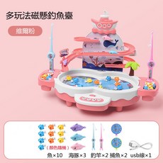 釣魚玩具 桌遊 釣魚盤 釣魚遊戲 釣魚 撈魚雙玩法 聲光音效 磁性爬樓梯 236歲寶寶益智 電動戲水 男女孩捕魚池, 滑道釣魚電池版-威尼粉+禮包, 1個