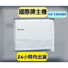 國際牌KX-TA616BX 總機 KXT616BX 國際牌總機, 1個