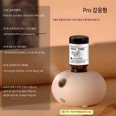 미니 차량용 충전식 아로마 디퓨저 저소음 무수 초음파 가정용 침실용 휴대용, 1개, Pro 감응형+차나무 오일 10ml