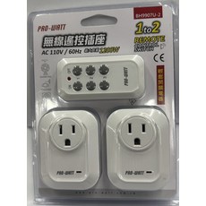 PRO-WATT 無線遙控插座 1對2 AC 110V/60Hz 1200W 型號BH9907U-2, 1個