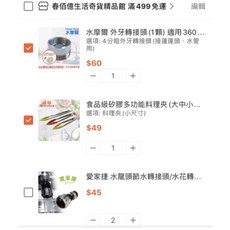 愛家捷 內四分粗牙轉外22mm銅轉頭 矽膠夾 小花器2個 透明PP沐浴過濾器2個 28轉22轉頭, 1個