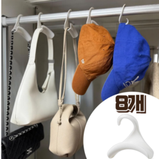 에브리랩 무타공 가방걸이 모자걸이 다용도걸이 후크, 8개