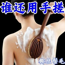 椰絲豬鬃毛長柄沐浴刷, 1個, 升級全新搓背沐浴刷：深層清潔美肌緊膚,普通品質：加短加密1把裝舒適親膚
