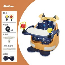 AriCare 寶寶多功能餐椅學坐凳 藍色Puppy 送玩具搖鈴 腳踏板 牽引繩 綁繩