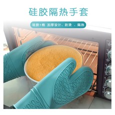 矽膠手套 耐高溫防燙 微波爐烘焙隔熱, 1個, 隨機發~