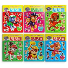 汪汪隊立大功貼紙書 專注力兒童卡通貼貼畫2-6歲寶寶益智玩具, 隨機2本不重複