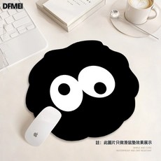 DFMEI 可愛黑煤球異型鼠標墊女生小號防水防滑耐髒便攜電腦辦公室桌墊, 1個, 黑煤球5:如圖