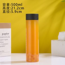 嗨購 掌心一次性奶茶杯子帶蓋透明塑膠飲料打包杯果汁寬口黑白蓋奶茶瓶, 1個, 50個500掌心杯黑