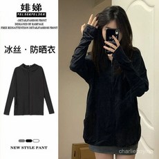 桃園出貨 FELDER黑色防曬衣女外穿夏季冰絲薄款開衫連帽防紫外綫防曬服外套