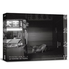 【大塊】臺北之胃:徒步街拍，深入在地，市場裡的臺北滋味