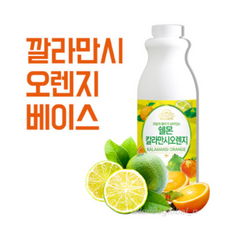 쉘몬 깔라만시 오렌지 음료베이스 에이드 주스, 1개