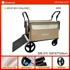 애완동물 유모차 카트 웨건 트롤리 휴대용 접이식 대형견 고양이, 업그레이드 핑크