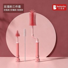 Beienta 貝恩塔 奶瓶刷 奶嘴刷 吸管刷 三合一清潔刷, 玫瑰粉-旋轉款 食品級硅膠材質,便攜奶嘴刷 抗菌單支裝, 1個