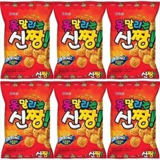 크라운 못말리는신짱