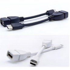 C타입 OTG 케이블 15Cm, 1개, 블랙