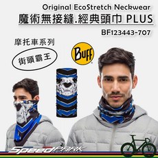 Buff 經典頭巾 PLUS 摩托車系列 街頭霸王