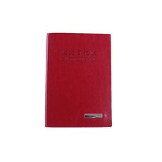 臺灣出貨 思益記賬本傢庭理財韓國懶人多功能現金日記帳本財務明細賬收支手, 紅色 A5 皮革收支日記賬 右下角帶金屬, 1個