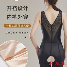 美人顔計【M-5XL大尺碼】產後塑身束身衣束腹收腰提臀褲透氣連體塑身衣