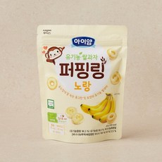 일동 후디스아이얌 유기농쌀과자 퍼핑링 노랑 40g