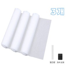 렌지후드 필터 부직포 주방 후드커버 잘라쓰는 기름때 방지 대용량 일회용 교체용, 3개