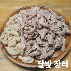 [달빛장터]당일도축 한돈 삶은 내장 모둠 세트/소창 대창 오소리감투, 1개, 1.27kg