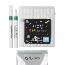 아크릴브러쉬마카 PP케이스 유리 금속 천 아크릴마커, 1개, 80색