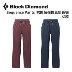 Black Diamond Sequence 女款抗撕裂彈性直筒長褲，機能舒適，適合攀岩、登山、健行及休閒