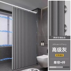 哆哆購 三側磁吸直桿浴簾 免打孔折疊防水套裝 衛生間防黴淋浴隔斷 乾濕分離, 1個, 高級灰簾+白直桿+滾珠掛鉤+雙側磁吸,墻寬用範圍70-100【簾寬1.2米高2