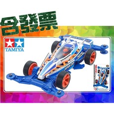 田宮 Tamiya Cross Spear 01 2025 日本杯 四驅車 (VZ底盤), 1個
