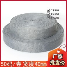 優選 滌棉織帶戶外綁帶捆綁帶瑜伽墊帶綁傢俱綁樹帶 副廠產品, 1個, 灰色