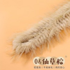 長貂毛扭扭棒 80mm 加粗仿兔毛手工DIY材料, 1個, 06仙草棕