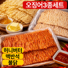 안군농원 맥반석 버터구이 불닭 오징어 3종 세트, 1개, 오징어 3종 (1세트)