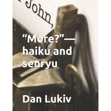 (영문도서) "More?"-haiku and senryu Paperback, Independently Published, English, 9798313591803