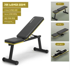 인클라인벤치 벤치프레스의자 벤치프레스 각도조절 벤치프레스의자접이식, 일자형 덤벨 벤치