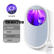 수저 살균기 UV 자외선 건조 소독기 숟가락 젓가락 식기 주방 위생 수저통 벽걸이 보관함 가정용 소형 스마트 충전식 거치대 고온, 실버 전원 플러그형+어댑터