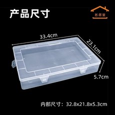 사진보관함 포토 앨범 상자 수납 스튜디오 휴대용 정리함 인화, 1개, I. 04- 투명 33.5x3.x5.6cm