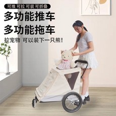 電動車拖拽輕便折疊便攜貓狗寵物推車車載狗狗貓咪自行車防風防曬, 灰/白（ 80*46*80）,推車版, 1個