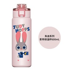 瘋狂動物城保溫大容量雙飲吸管水杯女生高顏值可愛禮物, 1個, 影特朱迪600ml