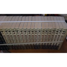 중고 화산소장로 (작은책-신무협) 1-18 권(완결아닙니다)/15편젖음/마야 마루/설야, ., .