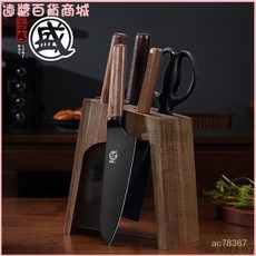 日本三本盛菜刀套裝家用廚房全套刀具組閤廚刀女士專用小菜刀切菜, 1個, 黑影-三件套【不含刀架】,60°以上