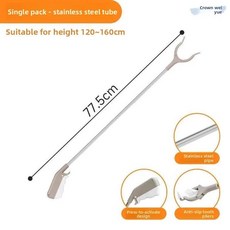 임산부와 노인 무릎 굽히지 않는 긴 손잡이 쓰레기 집게 잔해물 수집 도구 청소 장비, 6. 80CM [스테인리스 스틸 모델] 업그레이드..., 1개