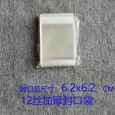 12絲加厚自封袋 方形尺寸多種選擇, 100張