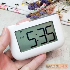 (柚子烘焙食品)三箭牌 多功能計時器 電子計時器 定時器 計時器 烘焙計時器 料理計時器 廚房計時器, 1個